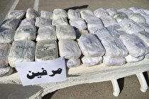 کشف محموله 627 کیلویی مرفین در کرمان 