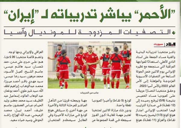 ایران رویای بحرین را بر باد می‌دهد؟ (+عکس)