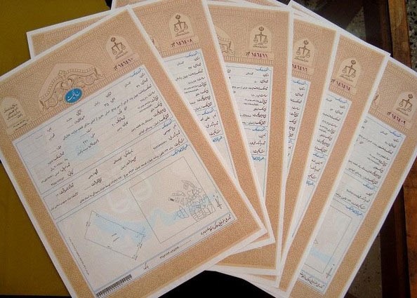 شرح مراحل تهیه سند تک برگ شرح مراحل تهیه سند تک برگ