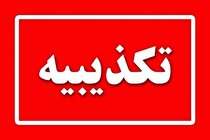 تکذیب زخمی شدن ساکنین باغ تخریب شده بلوار پرستار