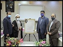 برگزاری مسابقه فرهنگی هنری 