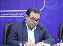 پیام استاندار لرستان به مناسبت هفته محیط زیست