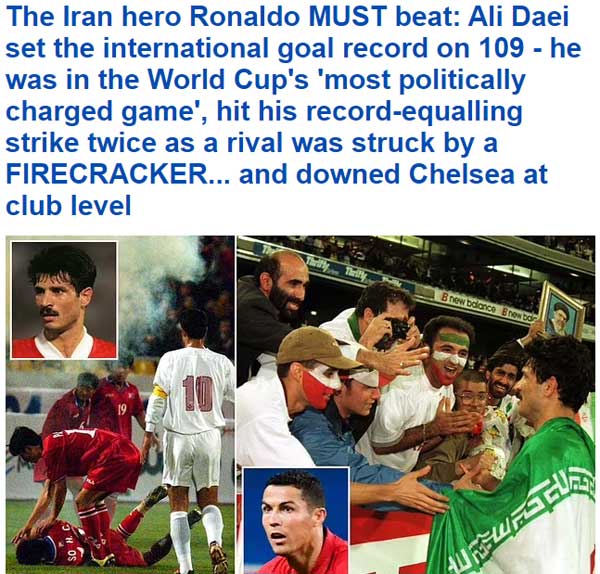 رونالدو؛ باید این علی دایی را مغلوب کنی! (+عکس)