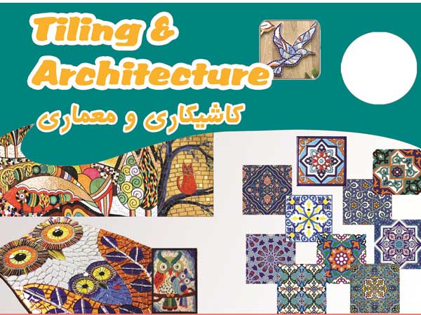 پرورش هوش و خلاقیت کودکان با پانکس