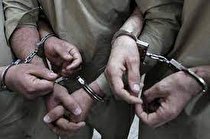 دستگیری و مجازات عوامل نزاع دسته جمعی در آستارا