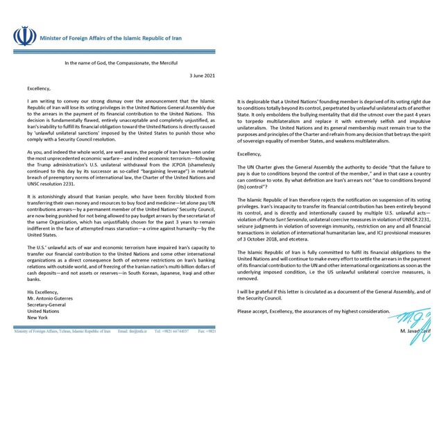 اعتراض ایران به تعلیق حق رای در سازمان ملل در نامه ظریف به گوترش