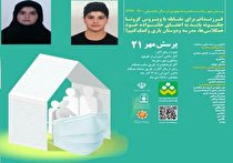 افتخار آفرینی دانش آموزان فیروزکوهی در مسابقات استانی پرسش مهر ۲۱