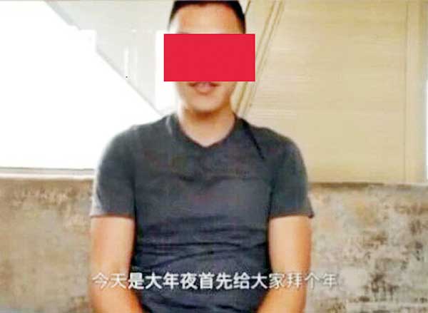 سه‌گانه نجفی حمیدرضا و تبعه چینی