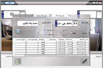 تجربه امنیت با محصولات نظارت تصویری رشد قلم‌چی