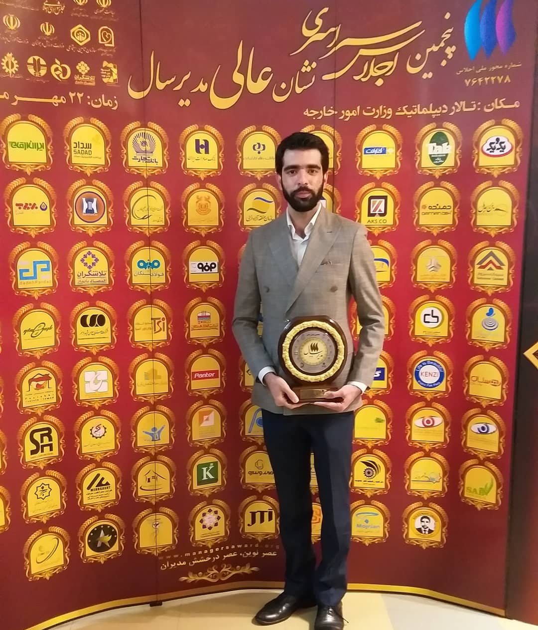 گفت‌وگو با جوان‌ترین مدیر عالی سال ۹۹