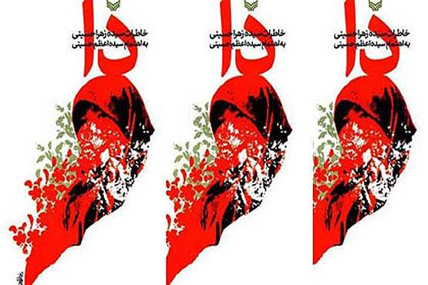 سریال «دا» چرا ساخته نشد؟ / همراه با ابراهیم حاتمی کیا می توانیم ادامه سریال «خاک سرخ» را بسازیم