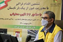 افزايش 29 درصدي مصرف برق نسبت به مدت مشابه سال قبل