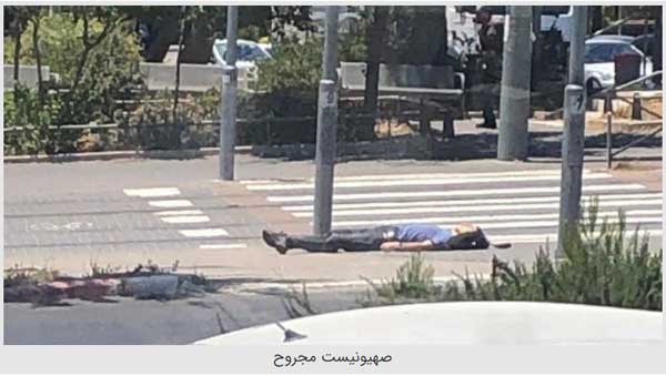 یک فلسطینی شهید و دو صهیونیست مجروح شدند (+عکس) یک فلسطینی شهید و دو صهیونیست مجروح شدند (+عکس)