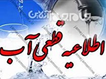 مشكل قطعي آب خيابان شهيد جعفري و فردوسي بايد به سرعت رفع شود