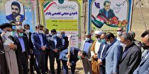 احداث اولین شهرک تخصصی بادام درشهرستان سامان کلنگ خورد