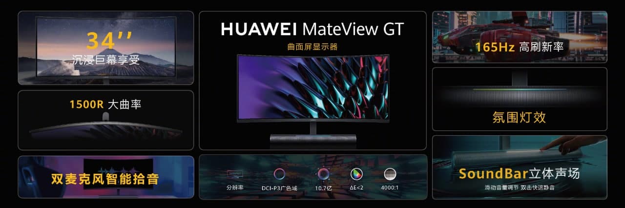 مانیتور MateView GT؛ محصولی برای گیمرها مانیتور MateView GT؛ محصولی برای گیمرها