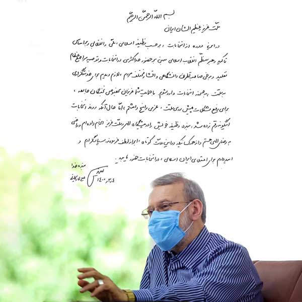 وظیفه خود را در پیشگاه الهی و ملّت انجام داده‌ام (+عکس)