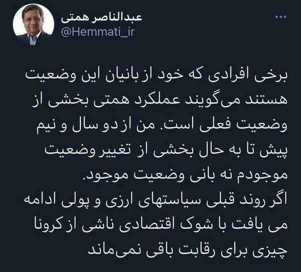 من بخشی از تغییر وضعیت موجودم نه بانی آن (+عکس) من بخشی از تغییر وضعیت موجودم نه بانی آن (+عکس)