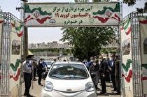 آغاز به‌کار مرکز “خودرویی” واکسیناسیون کرونا در کرمانشاه
