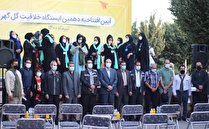 دهمین ایستگاه خلاقیت گل‌گهر افتتاح شد