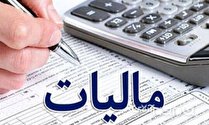 ساعات کاری ادارات مالیاتی تا 15 تیرماه افزایش یافت