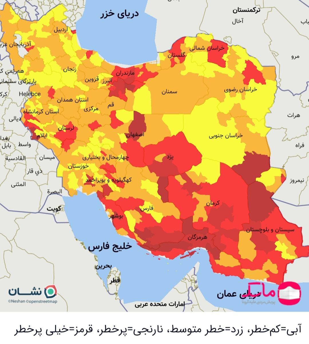 رنگبندی کرونایی شهرستانهای کشور از ۱۴۰۰/۰۴/۱۶ رنگبندی کرونایی شهرستانهای کشور از ۱۴۰۰/۰۴/۱۶