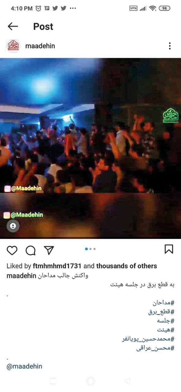 تموم شد؟ خیلی تاثیرگذار بود! (+عکس) تموم شد؟ خیلی تاثیرگذار بود! (+عکس)