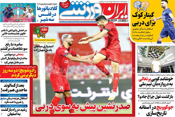روزنامه های ورزشی امروز یکشنبه 20 تیر (تصاویر) روزنامه های ورزشی امروز یکشنبه 20 تیر (تصاویر)
