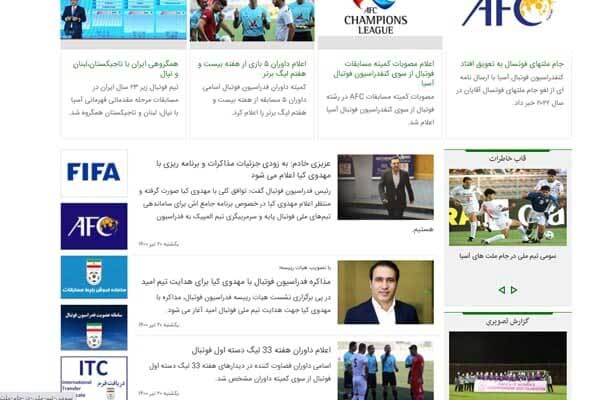 فدراسیون فوتبال خبر انتخاب مهدی مهدوی کیا را تغییر داد