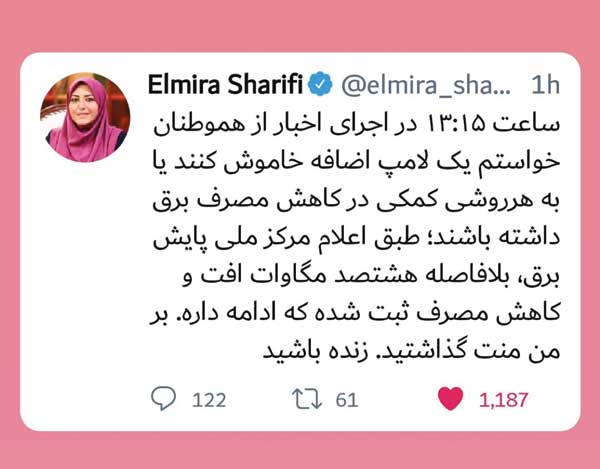 ساخت نیروگاه در تلویزیون! ساخت نیروگاه در تلویزیون!