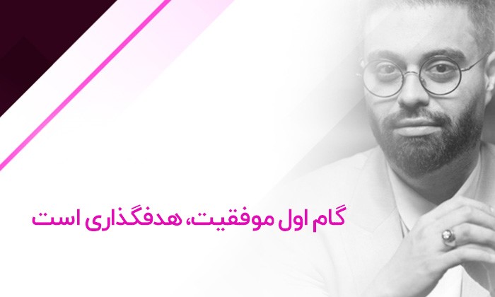 بیوگرافی میثم شکری ساز کارآفرین جوان