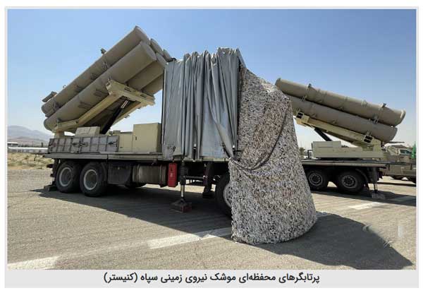 برگی جدید در دفتر قدرت موشکی ایران (+عکس) برگی جدید در دفتر قدرت موشکی ایران (+عکس)