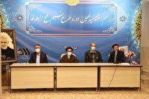 برندگان نهمین دوره طرح نسیم نهج‌البلاغه در سیرجان مشخص شدند