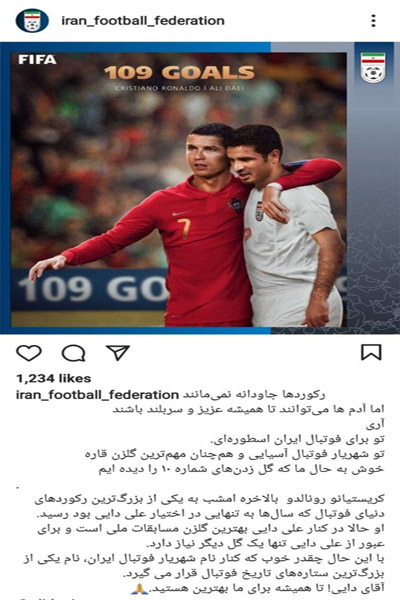 صفحه جام جهانی: اسطوره ها یکی شدند / طرح زیبای بلیچرریپورت برای دایی و رونالدو (عکس) صفحه جام جهانی: اسطوره ها یکی شدند / طرح زیبای بلیچرریپورت برای دایی و رونالدو (عکس)