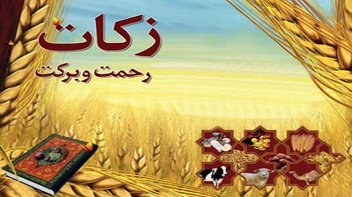 مدیرکل کمیته امداد استان قزوین گفت: مردم استان در سه ماه نخست امسال ۱۴ میلیارد تومان زکات پرداخت کرده اند.