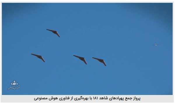 آخرین فناوری پهپادی سپاه چه ویژگی هایی دارد؟ (+تصاویر) آخرین فناوری پهپادی سپاه چه ویژگی هایی دارد؟ (+تصاویر)