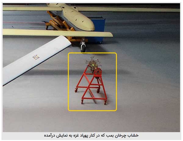 آخرین فناوری پهپادی سپاه چه ویژگی هایی دارد؟ (+تصاویر) آخرین فناوری پهپادی سپاه چه ویژگی هایی دارد؟ (+تصاویر)
