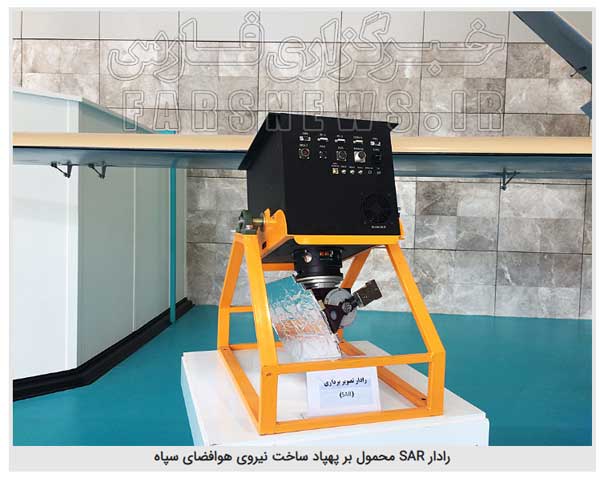 آخرین فناوری پهپادی سپاه چه ویژگی هایی دارد؟ (+تصاویر) آخرین فناوری پهپادی سپاه چه ویژگی هایی دارد؟ (+تصاویر)