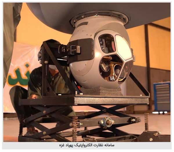 آخرین فناوری پهپادی سپاه چه ویژگی هایی دارد؟ (+تصاویر) آخرین فناوری پهپادی سپاه چه ویژگی هایی دارد؟ (+تصاویر)