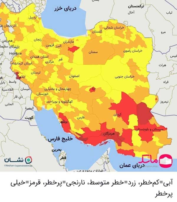 گسترش شهرهای قرمز کرونا از جنوب به مرکز کشور (+عکس) گسترش شهرهای قرمز کرونا از جنوب به مرکز کشور (+عکس)