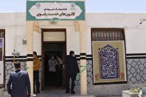 اولین خانه فرهنگ رضوی کشور در کرمان افتتاح شد