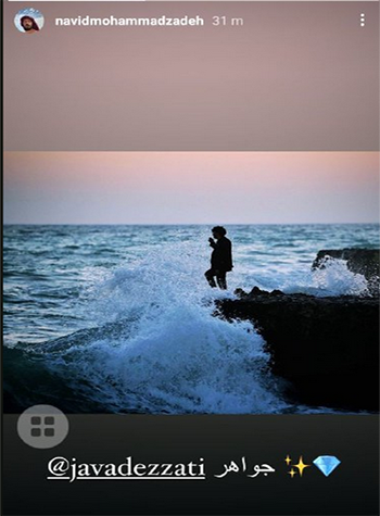 جنجال کنایه آمیز نوید محمدزاده و جواد عزتی در فضای مجازی