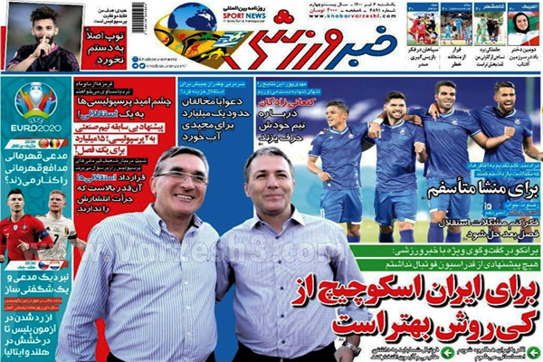 روزنامه های ورزشی امروز یکشنبه 5 تیر (تصاویر) روزنامه های ورزشی امروز یکشنبه 5 تیر (تصاویر)