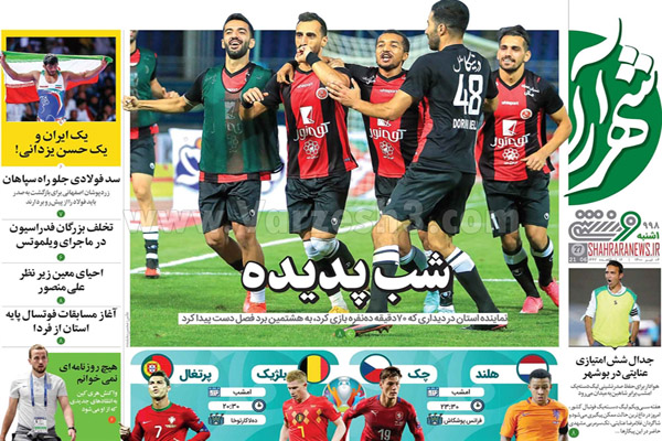 روزنامه های ورزشی امروز یکشنبه 5 تیر (تصاویر) روزنامه های ورزشی امروز یکشنبه 5 تیر (تصاویر)
