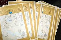 سنددار شدن تمام اراضی لرستان تا نیمه اول سال جاری