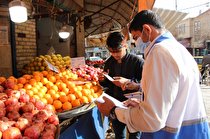 برخورد با تخلف فروشندگان میوه وتره بار در بازار قدمگاه کرمان