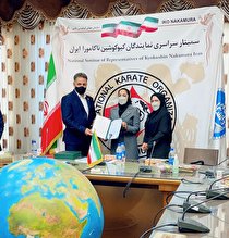 انتصاب نماینده بانوان استان کرمان در سبک کیوکوشین ناکامورا