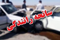سانحه رانندگی در کرمانشاه با 2 کشته و زخمی
