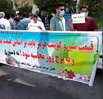 تحصن دامداران و تولید کنندگان محصولات لبنی مقابل استانداری چهار محال و بختیاری