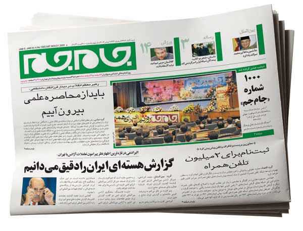 6 هزار، عدد کوچکی نیست! (+تصاویر) 6 هزار، عدد کوچکی نیست! (+تصاویر)
